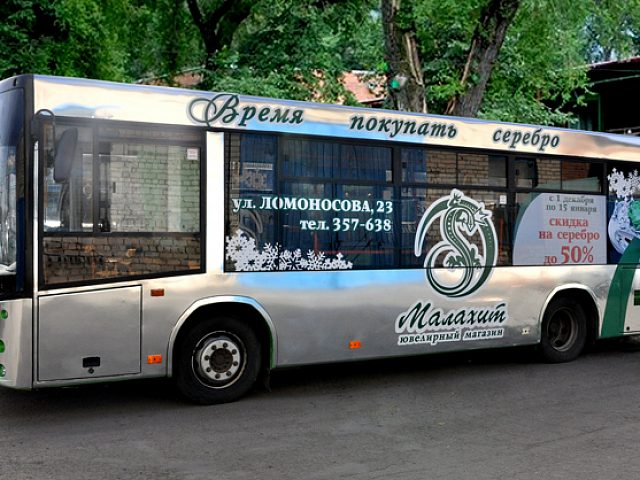 Северное сияние, изготовитель МЕДИА РОСТ
