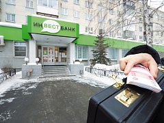 Инвестбанк — фото 2, изготовитель РТ групп