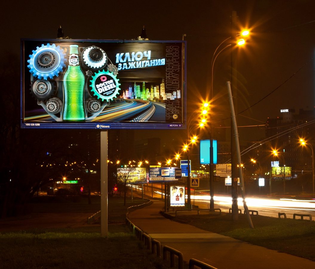 Doctor Diesel, ноябрь 2010, Москва