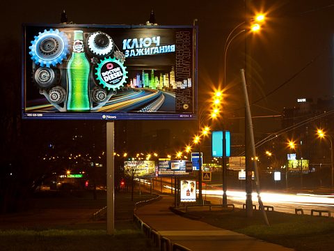 Doctor Diesel, ноябрь 2010, Москва — Posterscope Russia