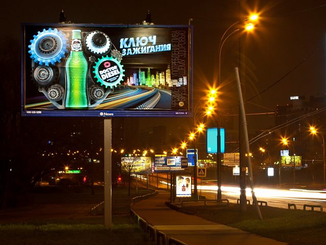 Doctor Diesel, ноябрь 2010, Москва, изготовитель Posterscope Russia