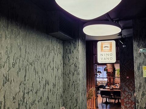 Фото 5 работы «Комплексное рекламное оформление ресторана NINO&VANO»