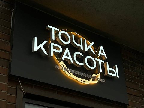 Фото: Первый цех