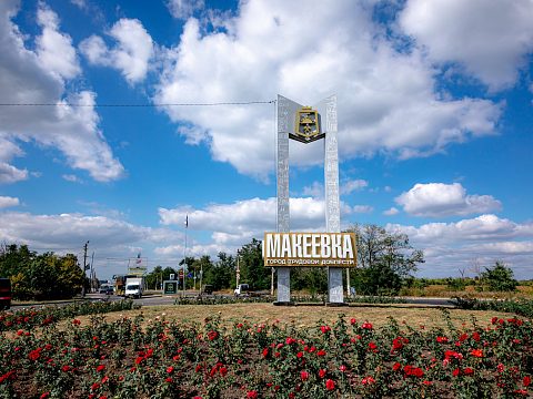 Фото 2 работы «Въездная стела «Макеевка»»