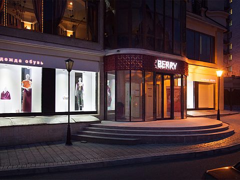 Фото 4 работы «BERRY»