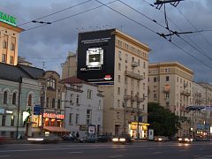 Анимированное панно AEG
