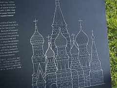 Навигация Парка Зарядье