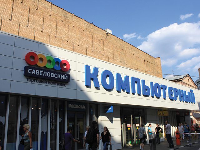 ТК Савеловский, изготовитель Навигатор Стайл