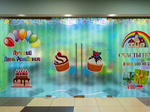 Фото 10 работы «Детский игровой центр СЧАСТЬЕГРАД»