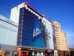 Баннера — фото 2, изготовитель Элефант-2012