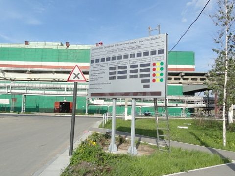 Электронное табло для завода Уралкалий — Президент