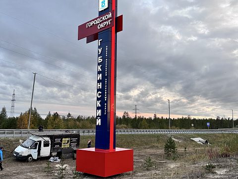 Фото 4 работы «Стела»