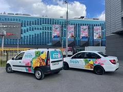Брендирование 400 Lada Granta для OZON Fresh, изготовитель Брендрайв