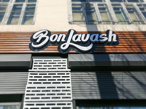 Фото 2 работы «Оформление кафе быстрого питания «BonLavash», г. Чита»
