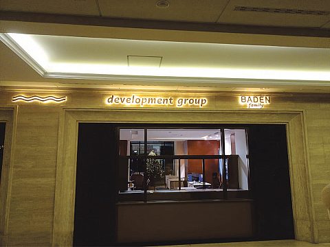 Фото 3 работы «Комплексное оформление сети термальных курортов «Baden-Family»»