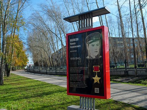 Фото 7 работы «Аллея Памяти»