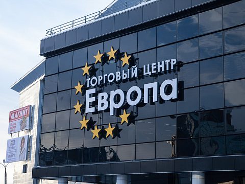 Фото 6 работы «Торговый центр "Европа" г. Ижевск»