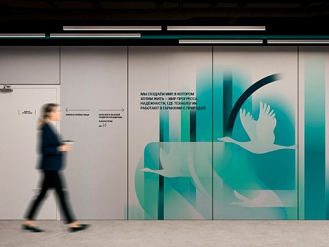 Фото 6 работы «Графическое оформление и навигация интерьеров Лушниковской ПГУ»