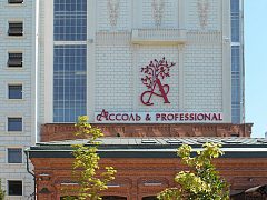 Клиника пластической хирургии "Ассоль & Professional"