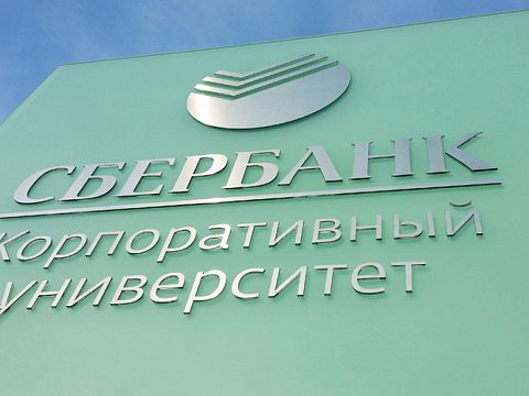 Оформление для Сбербанка — ReSeM (Ресем)
