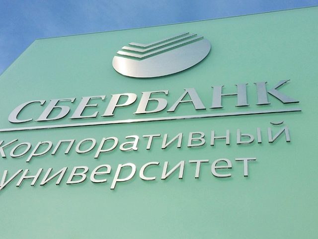 Оформление для Сбербанка, изготовитель ReSeM (Ресем)