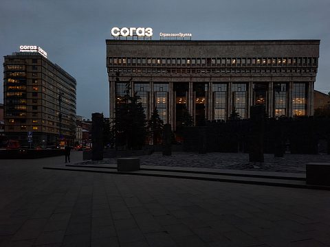 Фото 2 работы «Изготовление и монтаж крышных рекламных конструкций Страховой Группы «СОГАЗ»»