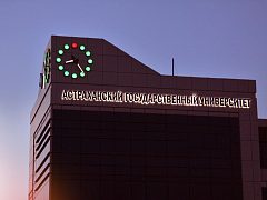Изготовление башенных часов и букв из нержавеющей стали — фото 3, изготовитель ЛИМА