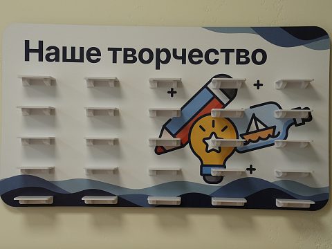 Фото 6 работы «Гавань счастливого детства»