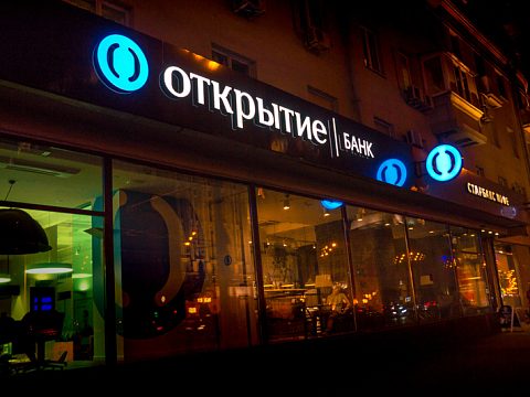 ФК Открытие — ЛаТек