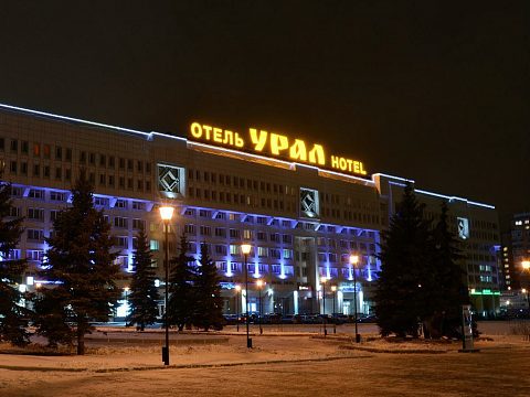 Фото 4 работы «Вывеска гостиницы УРАЛ»