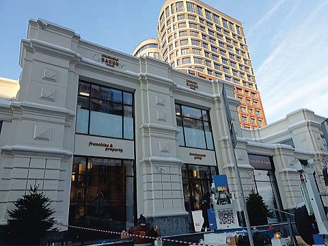 Фото 11 работы «Комплексное оформление сети термальных курортов «Baden-Family»»