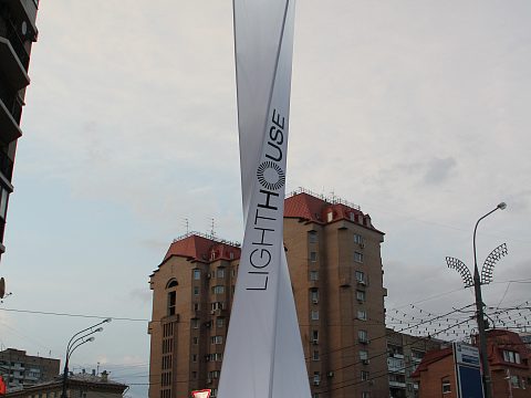 стела LightHouse — Неон Сити