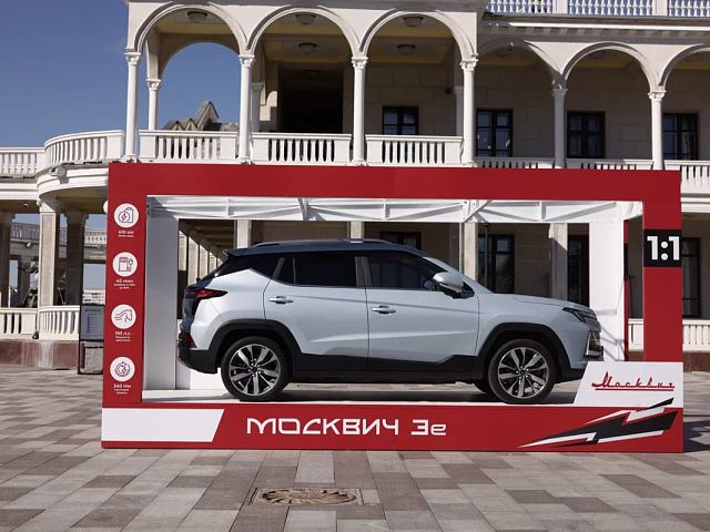Подиумы для электромобиля Москвич 3е, изготовитель Интеллидженс