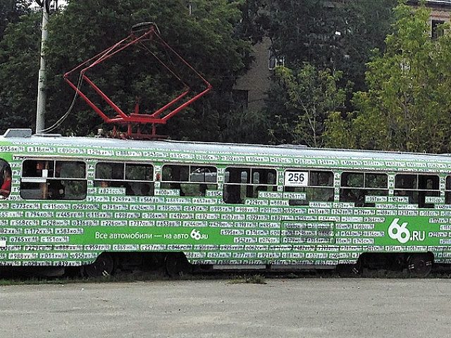 "Сумасшедшая" реклама на транспорте, изготовитель Нью-Тон