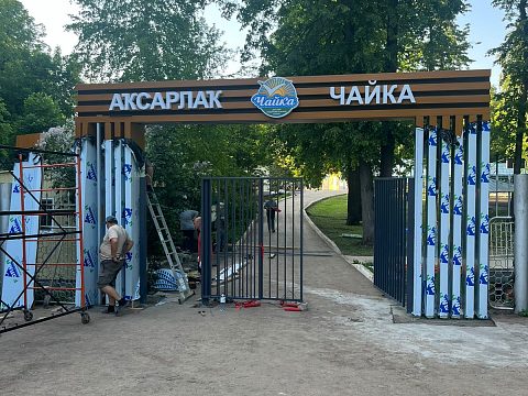 Фото 6 работы «Изготовление и монтаж входной группы для детского оздоровительного лагеря "Чайка" г.Уфа»