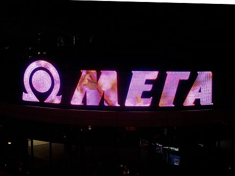 Фото 6 работы «Крышные установки ТЦ ОМЕГА»