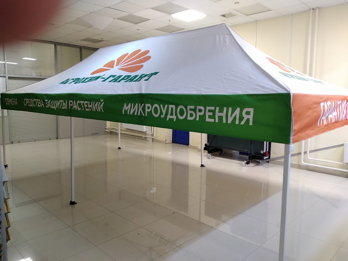 Рекламный брендированный шатер АгроХим Гарант