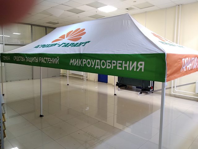 Рекламный брендированный шатер АгроХим Гарант