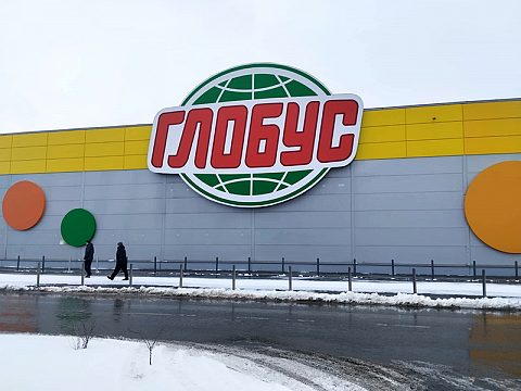 Фото 6 работы «Реновации Гипермаркета GLOBUS»