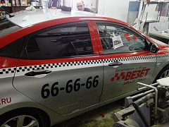 Диспетчерская служба такси "Везёт" — фото 2, изготовитель Типография Литера