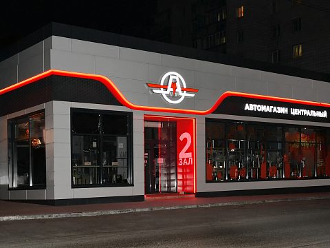 Фото 9 работы «Оформление автомагазина «Центральный». Фасад и вывеска.»