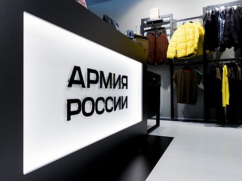Фото 5 работы «Экспозиционное пространство "АРМИЯ РОССИИ" АО "ВОЕНТОРГ" на МВТФ "АРМИЯ-2023"»