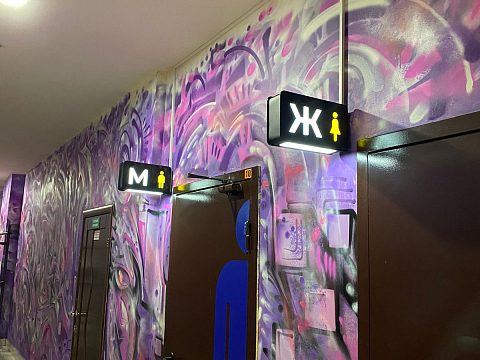 Фото 6 работы «Визуальная навигация Торгового комплекса "Шоколад"»
