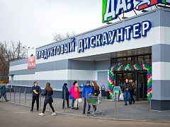 "ДА!" Сеть продуктовых дискаунтеров — фото 2, изготовитель ИНФИНИТИ