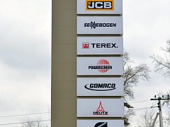 Оформление производственно-административного комплекса компании «ЛОНМАДИ и КВИНТМАДИ» — фото 2, изготовитель ИНФИНИТИ