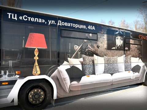 Фото 5 работы «Casanova»