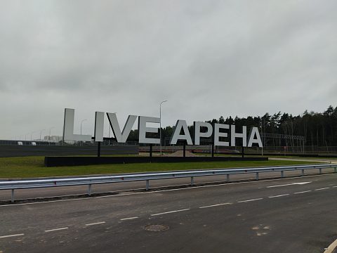 Фото 9 работы «Отдельностоящая рекламная стела с видеоэкраном "LIVE ARENA"»