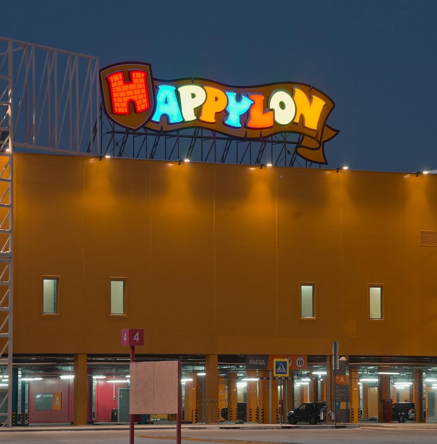Happylon
