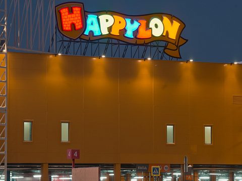 Happylon — Ником реклама