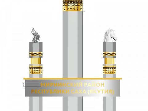 Фото 3 работы «Стела "Полярный круг"»